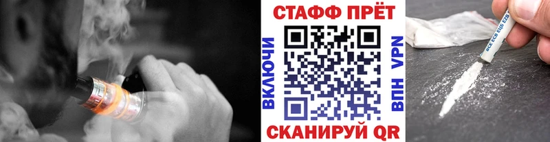 Что такое Вятские Поляны Кетамин  Меф мяу мяу  OMG сайт  Cocaine  ГАШИШ  СОЛЬ  Галлюциногенные грибы  Амфетамин 