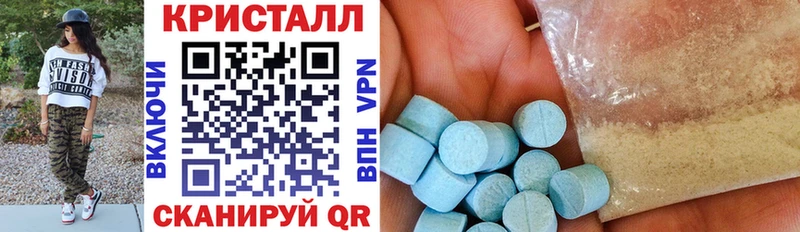 АМФЕТАМИН VHQ  Вятские Поляны 