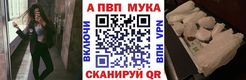 где можно купить   МЕГА зеркало  A-PVP кристаллы  Вятские Поляны 
