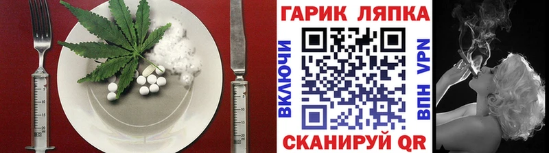 Печенье с ТГК марихуана  mega ссылка  Вятские Поляны 