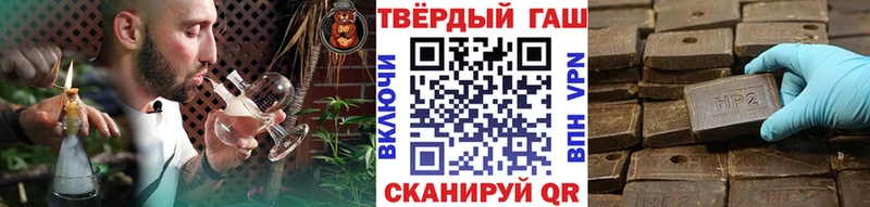 ГАШИШ Cannabis  Вятские Поляны 