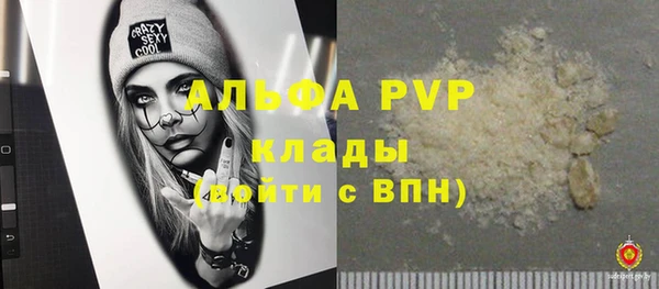 соль курить ск Балабаново