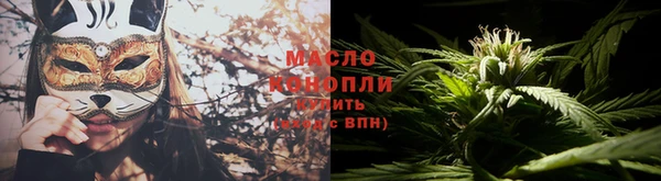 соль курить ск Балабаново