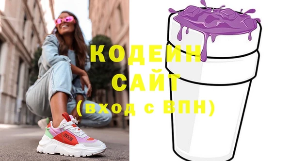соль курить ск Балабаново