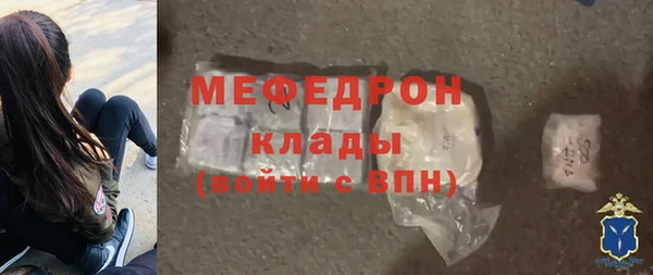 соль курить ск Балабаново