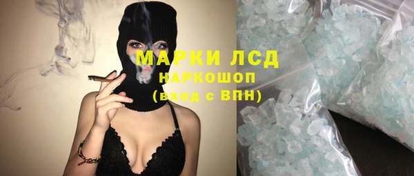 соль курить ск Балабаново