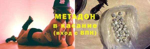 гидра Балахна
