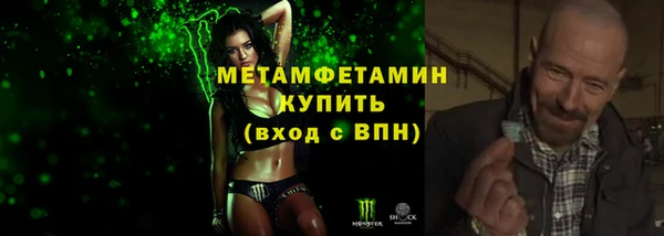 соль курить ск Балабаново