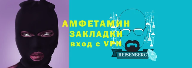гидра Балахна