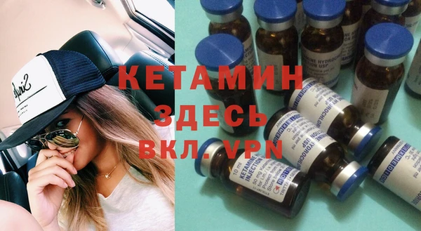 гидра Балахна