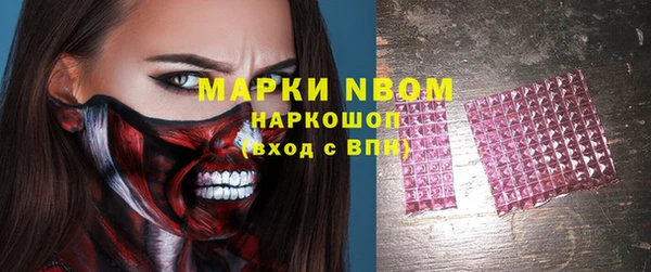 гидра Балахна