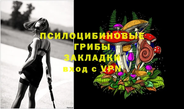 соль курить ск Балабаново