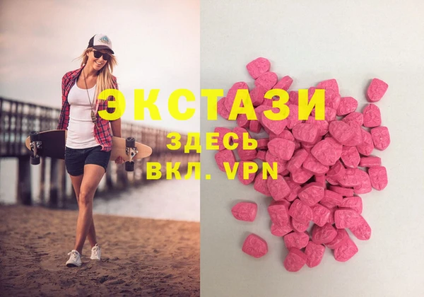 соль курить ск Балабаново