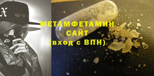 гидра Балахна