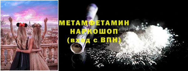 соль курить ск Балабаново