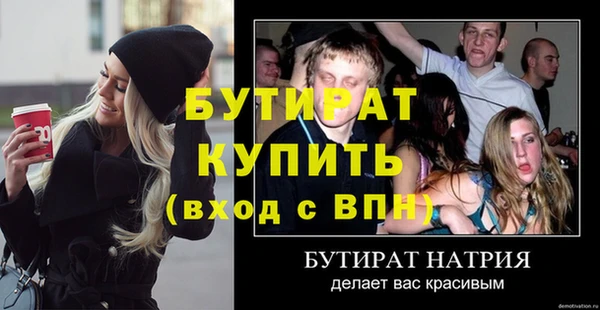 гидра Балахна
