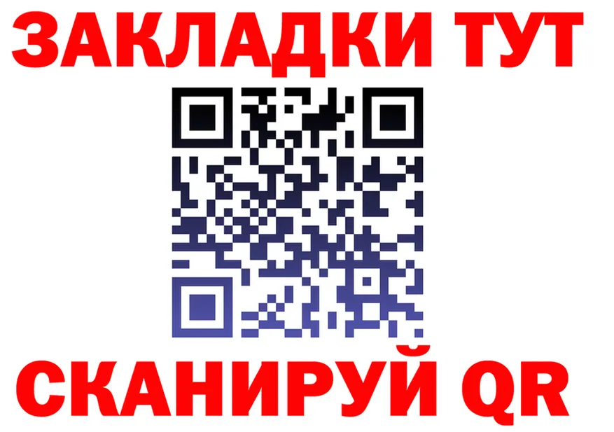 Меф мука ТОР shop mega Вятские Поляны