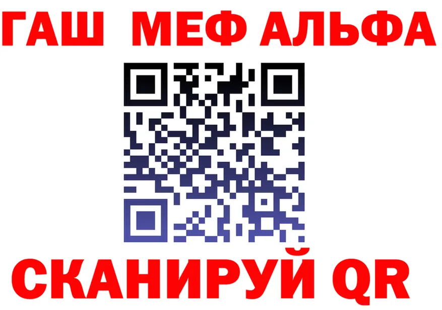 АМФ 97% сайт маркетплейс МЕГА Вятские Поляны