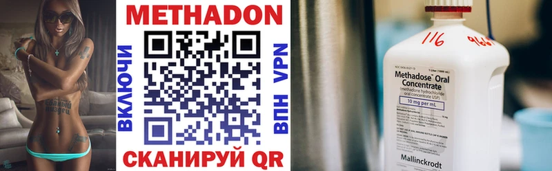 Метадон methadone  darknet как зайти  Вятские Поляны  наркотики 