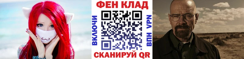 МЕТАМФЕТАМИН Декстрометамфетамин 99.9%  Вятские Поляны 