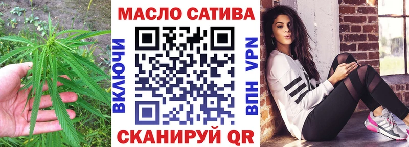 ТГК вейп  Вятские Поляны 