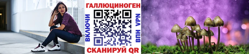 наркотики  Вятские Поляны  Галлюциногенные грибы MAGIC MUSHROOMS 